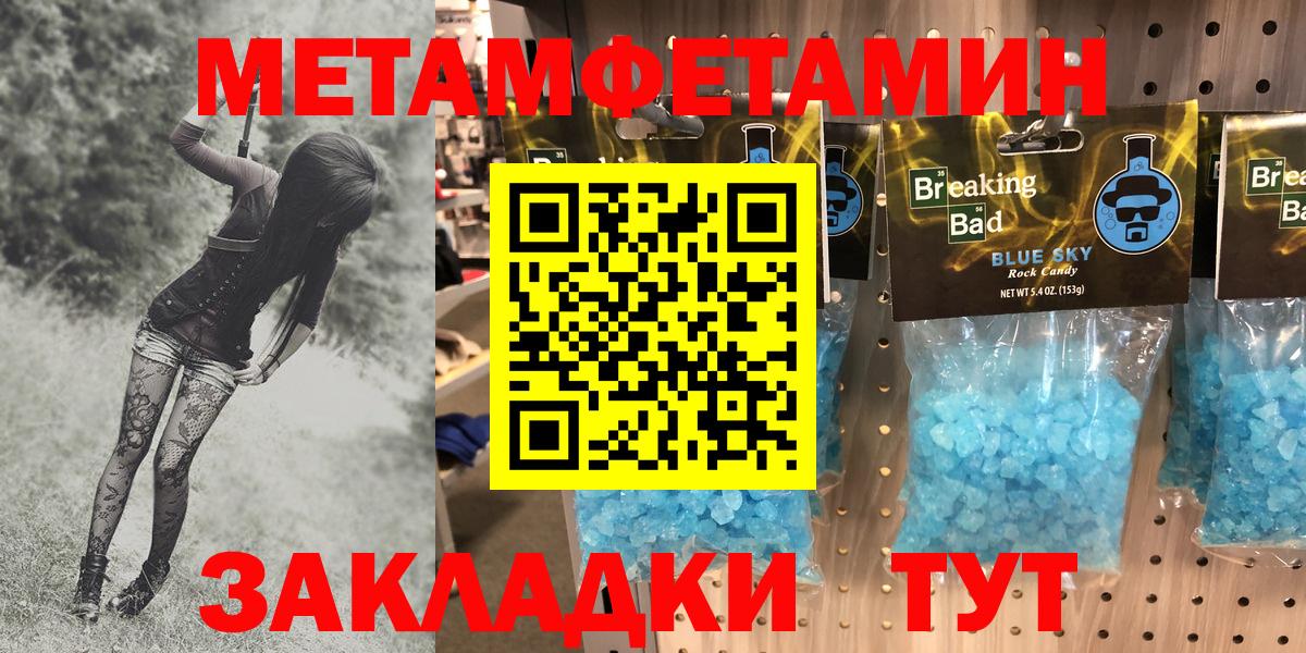 Amphetamine  Amphetamine 98%  Вход с VPN  Наро-Фоминск 