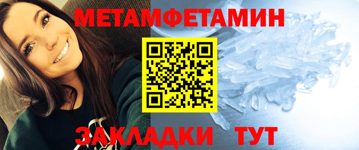 АМФЕТАМИН Premium Наро-Фоминск