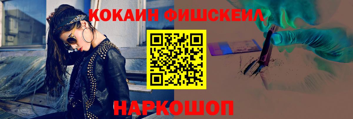 COCAIN Колумбийский Наро-Фоминск