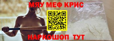 каннабис Севастополь