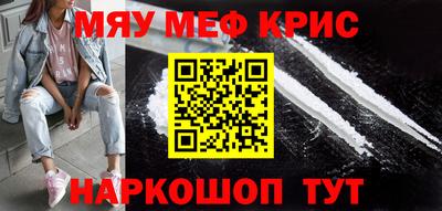 каннабис Севастополь