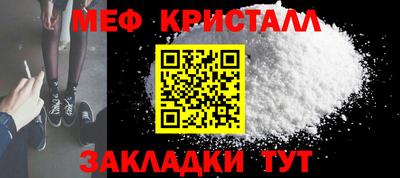 прущие крисы Северобайкальск