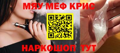 каннабис Севастополь