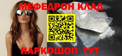 прущие крисы Северобайкальск