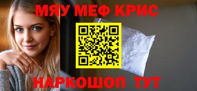 прущие крисы Северобайкальск