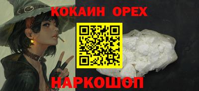 каннабис Севастополь