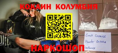 прущие крисы Северобайкальск