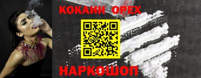 прущие крисы Северобайкальск