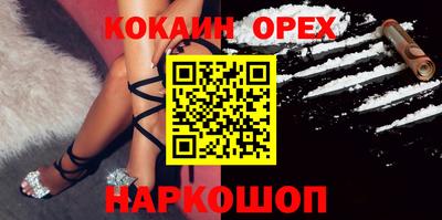 прущие крисы Северобайкальск