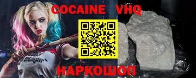 каннабис Севастополь