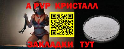 прущие крисы Северобайкальск