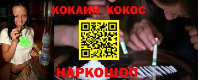 каннабис Севастополь