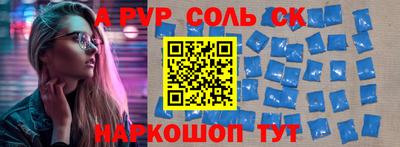 прущие крисы Северобайкальск
