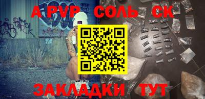 a pvp Свободный