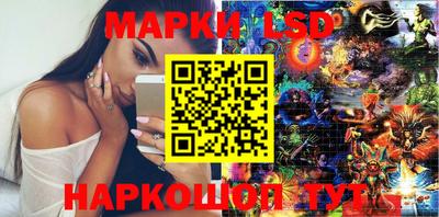 каннабис Севастополь