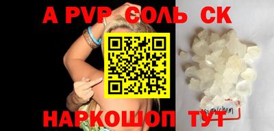 каннабис Севастополь