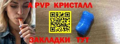 a pvp Свободный