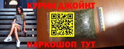 каннабис Севастополь