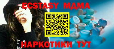 каннабис Севастополь