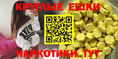 каннабис Севастополь