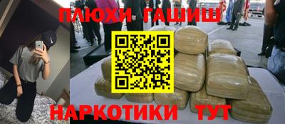 прущие крисы Северобайкальск