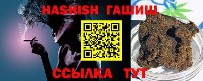 каннабис Севастополь