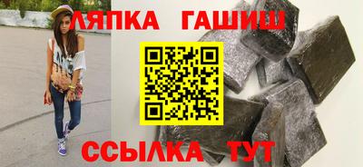 каннабис Севастополь