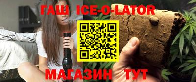 прущие крисы Северобайкальск