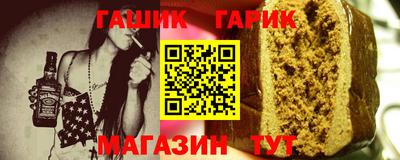 каннабис Севастополь