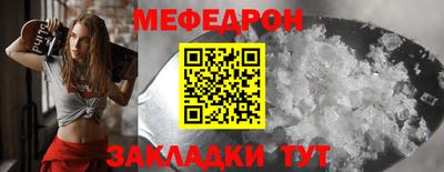 прущие крисы Северобайкальск