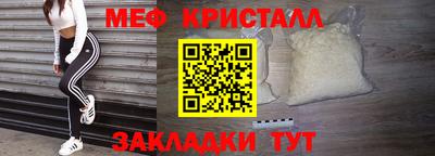 прущие крисы Северобайкальск
