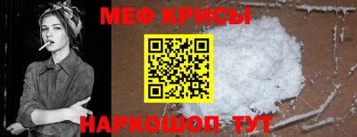 прущие крисы Северобайкальск