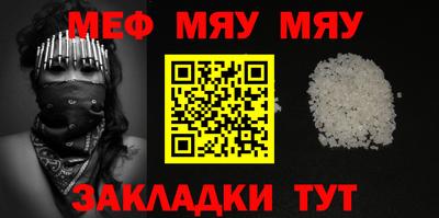 прущие крисы Северобайкальск