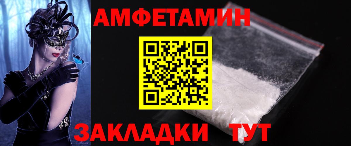 Первитин Methamphetamine  Первитин Methamphetamine  Наро-Фоминск  Метамфетамин  Вход с VPN 