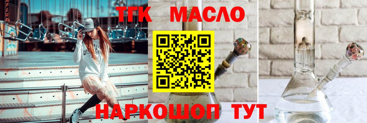Альфа ПВП Наро-Фоминск