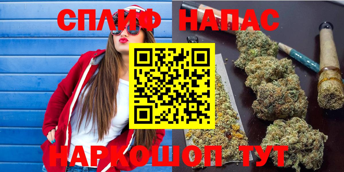 МАРИХУАНА конопля Наро-Фоминск